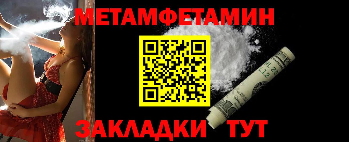 АМФЕТАМИН  АМФЕТАМИН 98%  Вход с VPN  Михайловка  Amphetamine 