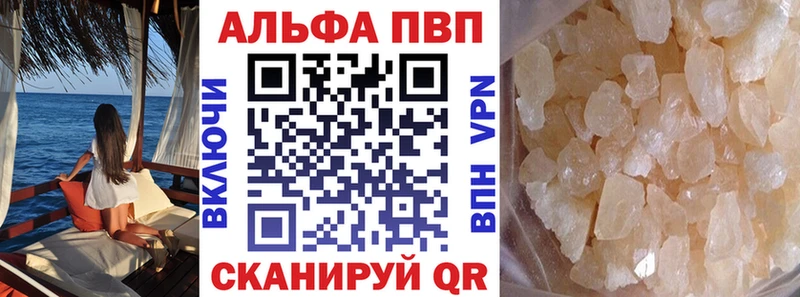 купить наркотики сайты  Михайловка  ОМГ ОМГ tor  Альфа ПВП Соль 