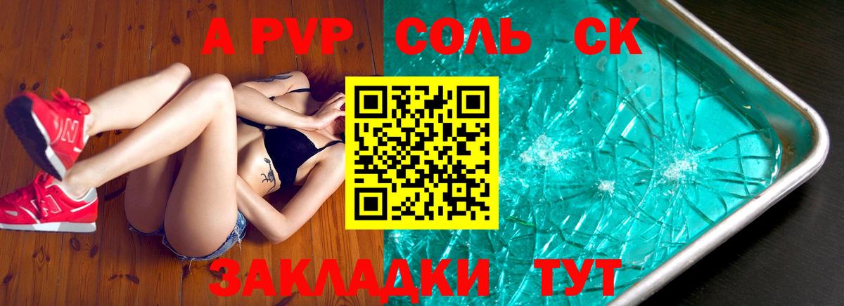 Alfa_PVP СК Михайловка