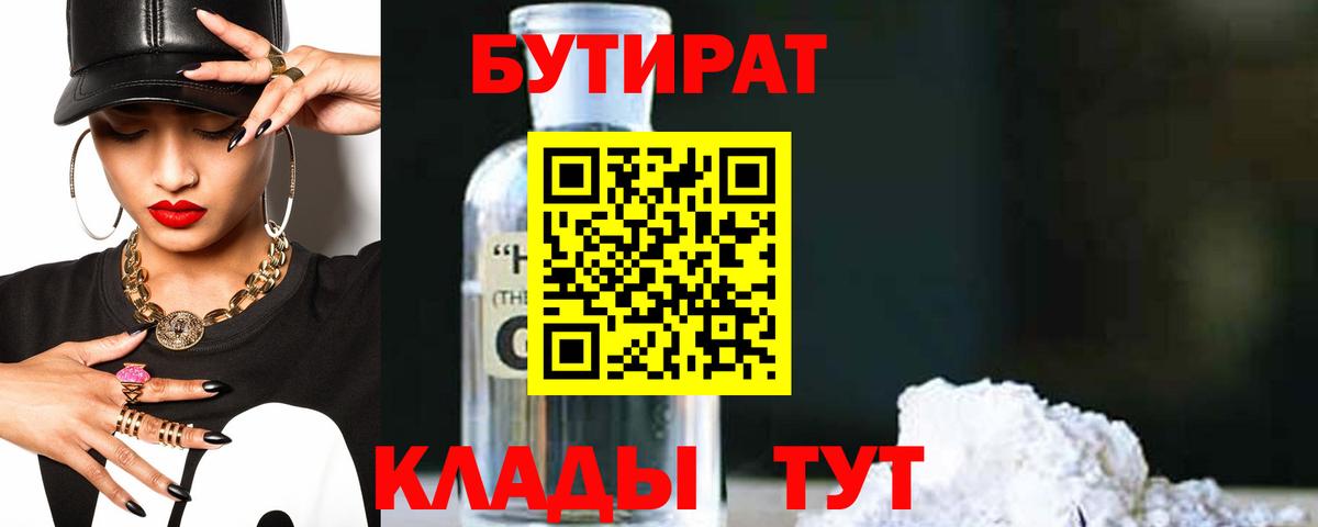Михайловка  Вход с VPN  LSD-25  Гашиш  МЕФ   МДМА 