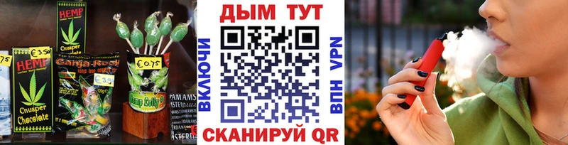 Cannafood марихуана  дарнет шоп  Михайловка 