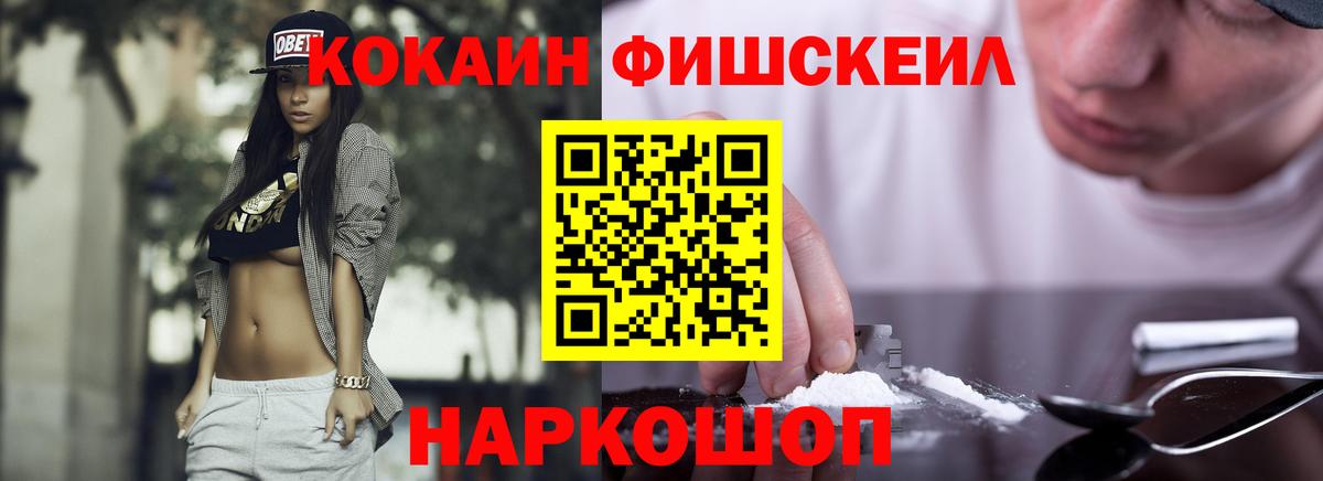 Михайловка  Cocaine Боливия  Вход с VPN 