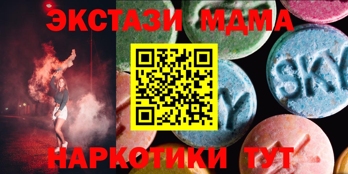 ЭКСТАЗИ 300 mg  Вход с VPN  Экстази Cube  сколько стоит  Михайловка  ЭКСТАЗИ 