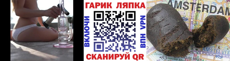 ГАШИШ ice o lator  закладка  Михайловка 