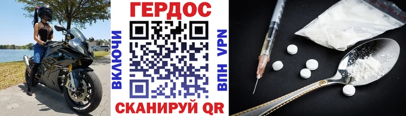 mega tor  Михайловка  ГЕРОИН герыч 