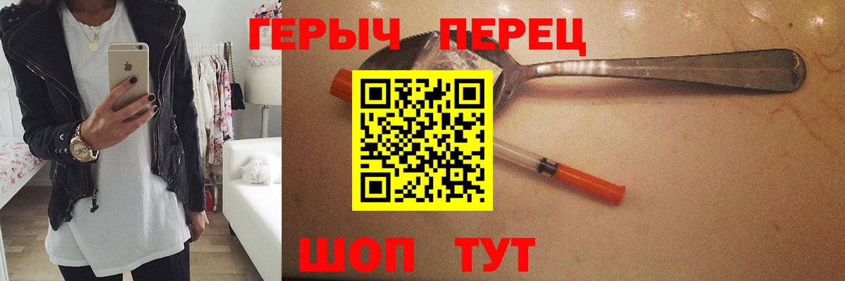 Героин Афган  Вход с VPN  Михайловка 