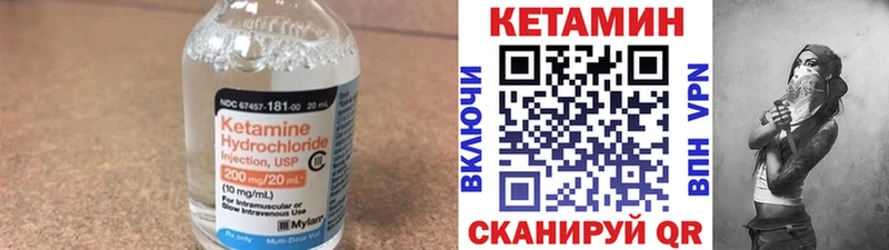 КЕТАМИН ketamine  Михайловка 