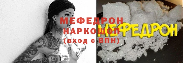 мескалин Краснослободск