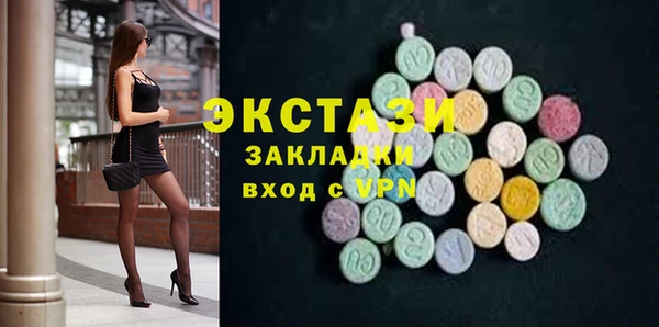 не бодяженный Красноперекопск
