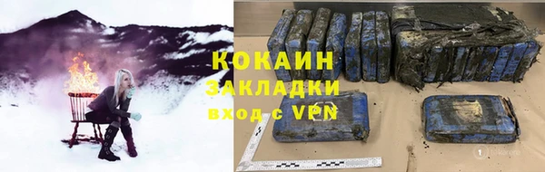 не бодяженный Красноперекопск