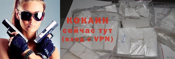 мефедрон VHQ Архангельск