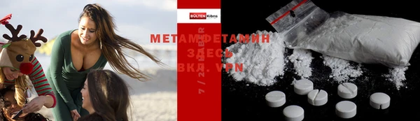 тгк Костерёво