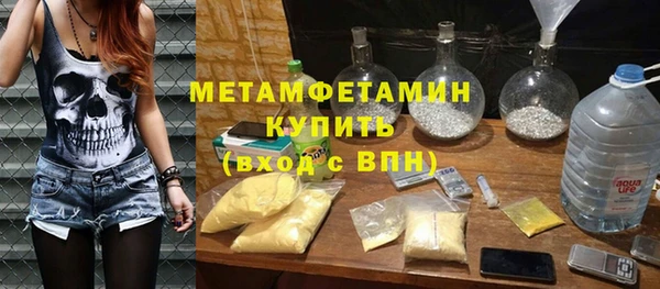 мескалин Краснослободск
