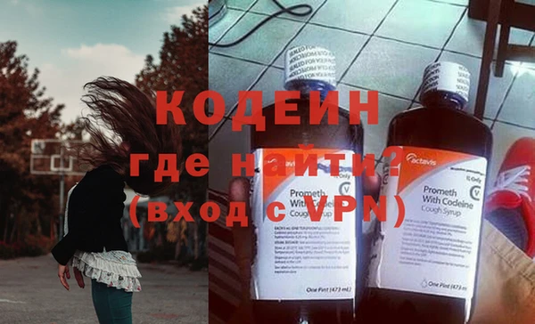 не бодяженный Красноперекопск