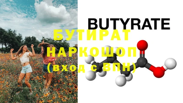 тгк Костерёво