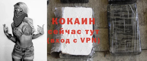 мескалин Краснослободск