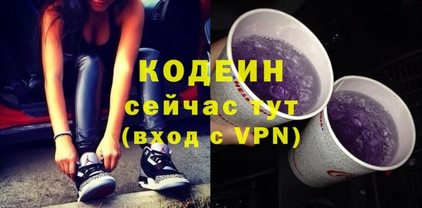 мескалин Краснослободск