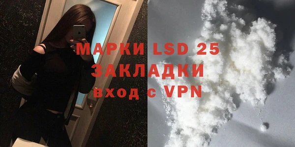 прущая мука Нижневартовск