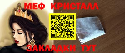 бутик Гусь-Хрустальный