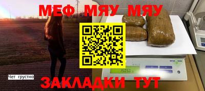 бутик Гусь-Хрустальный