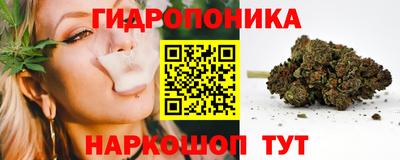 бутик Гусь-Хрустальный