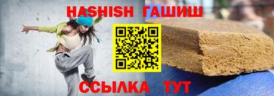 гидропоника Гусиноозёрск