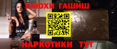 гидропоника Гусиноозёрск