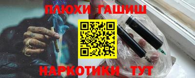 бутик Гусь-Хрустальный