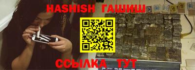 бутик Гусь-Хрустальный