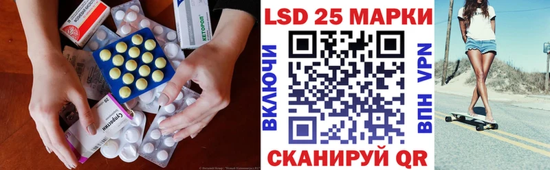 ссылка на мегу онион  закладки  Михайловка  LSD-25 экстази кислота 