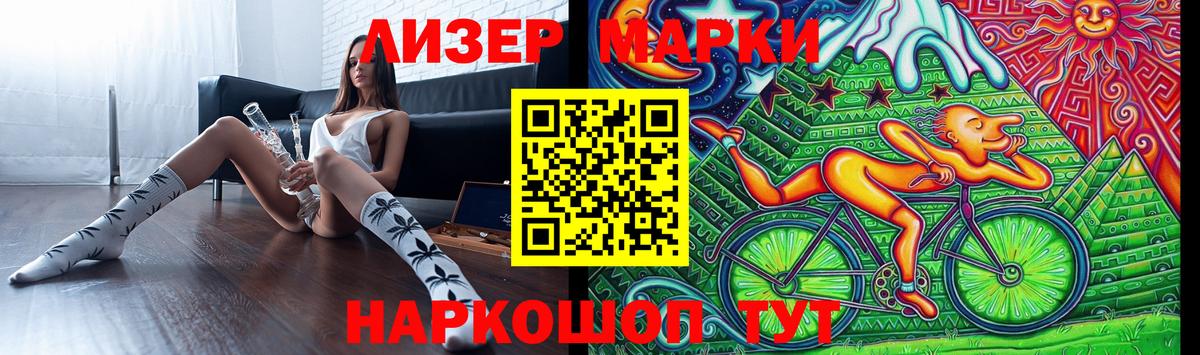 LSD-25 экстази  ЛСД экстази кислота  гидра как войти  Вход с VPN  Лсд 25 экстази кислота  Михайловка 