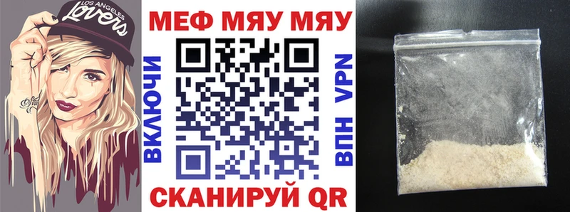 где можно купить наркотик  МЕГА как войти  МЕФ 4 MMC  Михайловка 