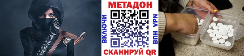 Метадон methadone  закладки  mega сайт  Михайловка 