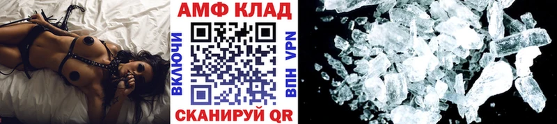 Метамфетамин пудра  Михайловка 