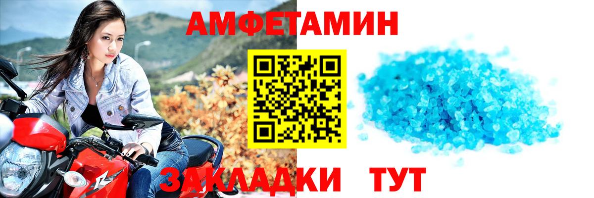 МЕТАМФЕТАМИН Methamphetamine  МЕТАМФЕТАМИН Methamphetamine  Михайловка  Вход с VPN 