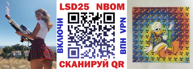 цены   Михайловка  Марки N-bome 1,5мг 