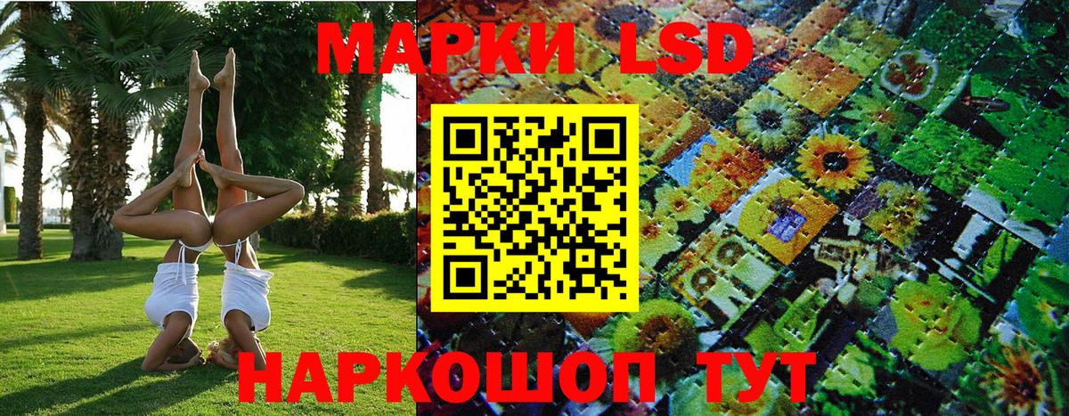 Наркотические марки 1,8мг  Марки N-bome  Наркотические марки 1,8мг  Михайловка  Вход с VPN 