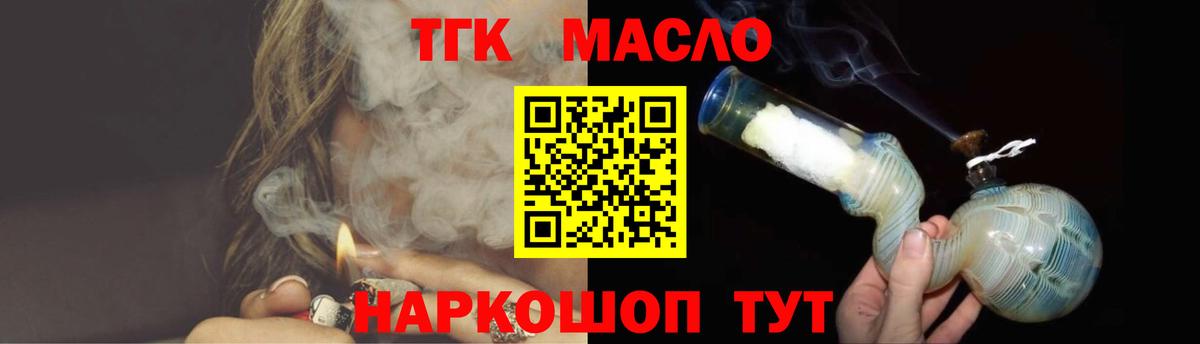 Михайловка  ТГК жижа  Вход с VPN 