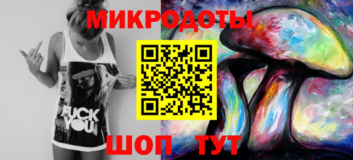 Псилоцибиновые грибы прущие грибы Михайловка