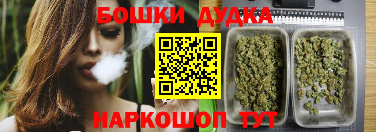 Шишки марихуана марихуана  Каннабис ГИДРОПОН  Михайловка  Вход с VPN  Каннабис MAZAR 